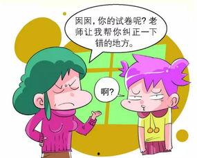 漫画与分数,趣味解读生活中的数学智慧